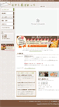 Mobile Screenshot of okashiya-palette.or.jp